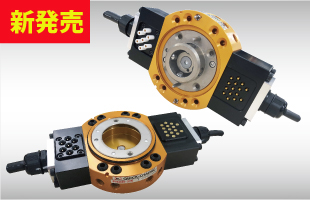 QUICK-CHANGE FLEXR-25