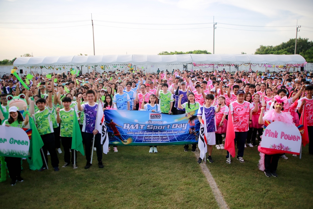 กิจกรรม Sport Day ต้านภัยยาเสพติด ประจำปี พ.ศ.2567